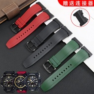 Substitute Casio Big Mud King GWG-1,000GB Modified Rubber Strap Red Army Green G-SHOCK Strap Male