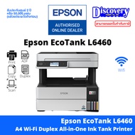 Epson EcoTank L6460 A4 Duplex  Ink Tank Printer (Print/Scan/Copy) Wifi