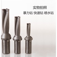 U Drill Shallow Hole Drill Deep Hole Drill 4 Times Diameter 4D18.5 4D18 4D18.8 4D18.3 4D18.7 4D18.2