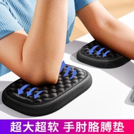 Deer Elbow Pad Elbow Pad Soft Pad Desktop Computer Arm Elbow Protection Pad Mouse Keyboard Rest