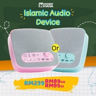 [FREE POSTAGE] MOMMYHANA Islamic Audio Device mommy hana