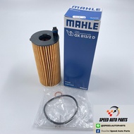 BMW Oil Filter OX813/2D Brand MAHLE (B47)