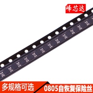 0805 Patch Self-Recovery Fuse 0.1A/0.2A/0.35A/0.5A/1.1A/1.5A 6V 9V 15V
