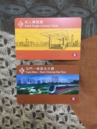 港鐵單程票 西鐵全日通 舊車票