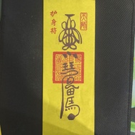 2026 New Style Amulet Peace Amulet Peace Amulet Sticker Yellow Amulet Amulet Peace Amulet Sticker Ye