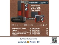 DENON AVR-X3800H + JBL Stage A180+JBL Stage A130+JBL Stage A135C+JBL Stage A120P