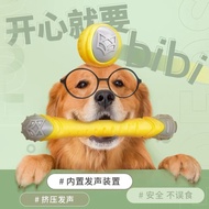 FOFOS Two Fuli Pet Balls Voice Sticks Human Pet Interactive Voice Ball Voice Stick Dog Pet Toys