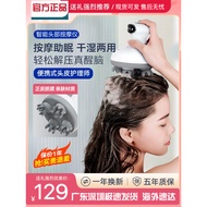 [Haitao] Head Massager Kneading Head Meridian Scalp Headache Household Headache Handy Tool Shampoo E