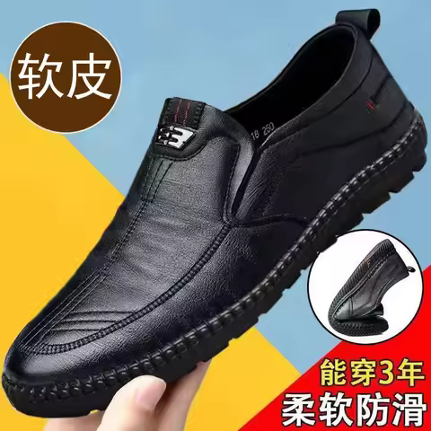 Men's spring new soft leather Doudou shoes business casual men's leather shoes one pedal