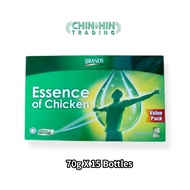 [BRAND'S] Brand's Chicken Essence Original 原味白兰氏鸡精 Pati Ayam Asli ( 70g X 15 Bottles )