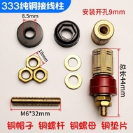 1228 People Praise M8 All Copper 555 Terminal Post M6 Pure Copper 333 Terminal 200A High Current Lit