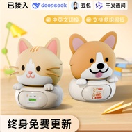 Xiaozhi AI Robot Intelligent Accompanying Machine Chat deepseek Robot Early Childhood Education Mach