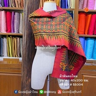 (Silk Scarf) Products Handwoven Silk Width 15 Inches Packed In A Beautiful Gift Box ss4