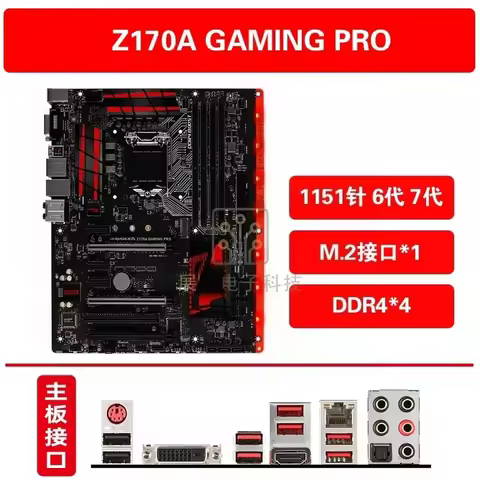 Used For MSI z170A GAMING PRO M9 M7 M5 ACK XPOWER G45 AC main board 6700K