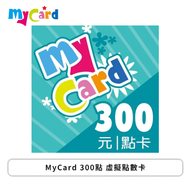 MyCard 300點 虛擬點數卡