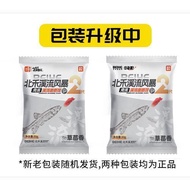 4.17 Horse 30g Bait Sachets North Anti-Gluten Done Upgrade Stream Grouper One Pack He Stream Rapid F
