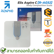Renpho R-A032 Elis Aspire C Body Composition Scale เครื่องชั่งน้ำหนักอัจฉริยะ ของแท้ ประกันศูนย์ 1ปี