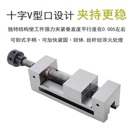 Fixture Flat Vise Manual Flat Vise Bench Vise HVU0