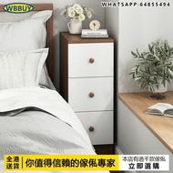 (Wbbuy)床頭櫃 床邊櫃 儲物櫃 置物櫃 抽屜櫃 多層收納櫃 包送貨