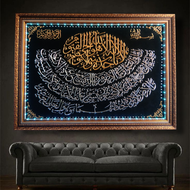 KALIGRAFI KALIGRAFI HIASAN DINDING 3D TIMBUL PRADA EMAS KLIGRAFI AYAT KURSI UKURAN JUMBO KALIGRAFI I