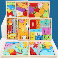 Educational Wooden 3D Puzzle Toys for Kids – Farm, Sea Animals, Dinosaur & Vehicle Theme