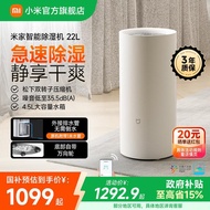 小米旗舰店米家除湿机22L家用抽湿机客厅卧室干衣去湿机吸湿器Xiaomi Flagship Store Mijia Dehumidifier 22L Household20260330
