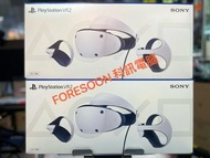 🖥️全新行貨 PS VR 頭戴裝置沉浸體驗遊戲🖥️⭐ 🌟Sony PlayStation VR2 頭戴裝置⭐ 🌟