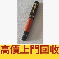 ♻️収 萬寶龍文豪海明威M尖單筆，原子筆，鋼珠筆，細字筆，書法用筆，鉛芯筆，墨水筆，簽字筆，筆嘴，Montblanc 萬寶龍，Parker 派克，Cartier 卡地亞，Cross 高仕，S.T. D