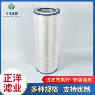 Paint Booth Spray Line Powder Recovery Filter Cartridge325Quick-release Six-ear Dust Filter Cartridg