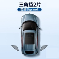 Right Drive Sun Protection Insulation Magnetic Window Screen for Nissan Elgrand E51 E52