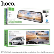 HOCO DV16 กล้องติดรถยนต์ แบบกระจกมองหลัง หน้าจอสัมผัส 9.66 นิ้ว กล้องคู่ หน้า-หลัง มุมมองกว้าง 140° 