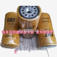 1R-0751 diesel filter element suitable for Carter 320C 320D 323 excavator fuel filt