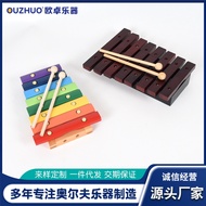 Orff Music Teaching Aids Toys 8-Tone Xylophone Small Knock on Piano Eight-Tone Xylophone Knock on Pi