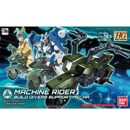 HG Machine Rider New Authentic
