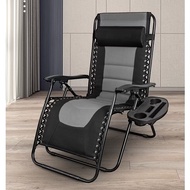 LEISURE LAZY CHAIR - LAZY CHAIR WITH BONUS CUPS WATCHING TV CHAIR/