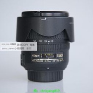 現貨Nikon尼康AF-S 18-70mm f3.5-4.5G DX半畫幅標準掛機變焦鏡頭二手