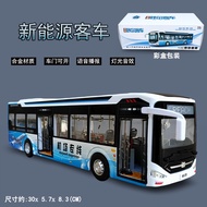 公交车巴士汽车模型超大号客车合金仿真大巴车 儿童男孩玩具车 机场专线