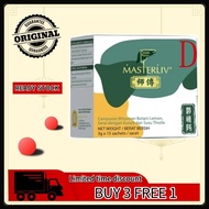 Master Liv Liver Care Essence - 15 ถุง - ปลดพิษ ปกป้อง และปรับปรุงสุขภาพตับ - สนับสนุนการควบคุมคอเลส