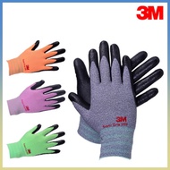 [3M] Super Grip 200 All Day Comfort Nitrile Foam Coated Work Gloves / 3 Sizes, 4Colors