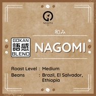 【NOGITA COFFEE】GOKAN BLEND ~Nagomi 和み~ Medium Roast