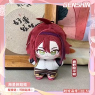 Đồ Chơi Nhồi Bông Anime Genshin Impact Kujou Sara Diluc Plushie Cuddle Toy Star Body Doll Collab Kle