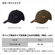 DAIWA DC 6322 DAIWA CAP (WATER REPELLENT）