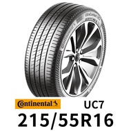 馬牌 UC7 215-55R16 輪胎 CONTINENTAL