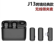 Wireless Lavalier Microphone J13 Radio Noise Reduction Shooting Mini Microphone Android iPhone