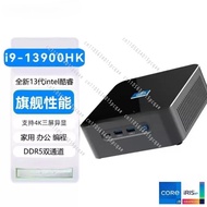 i9-13900HK Mini Host S600 Core 13th Generation Office Home Mini Computer