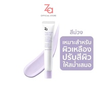 ไพรเมอร์ผสมกันแดด za true white day protcctor ที spf 35 pa++ปรับสีผิว เบลอรูขุมขน