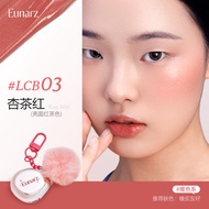 Eunarz and posture rose shadow series lip and cheek dual-purpose cream multi-purpose blush cream mat
