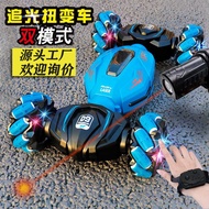 Chasing Light Twisting Car Gesture Sensing Remote Control Transforming Car Spray Twisting Car Stunt 