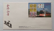 1997香港經典郵票第九輯紀念封