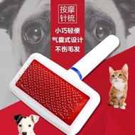 Pet Dog Comb with Protection Head Needle Comb Cat Massage Comb Teddy Bichon Beauty Styling Comb Dog 